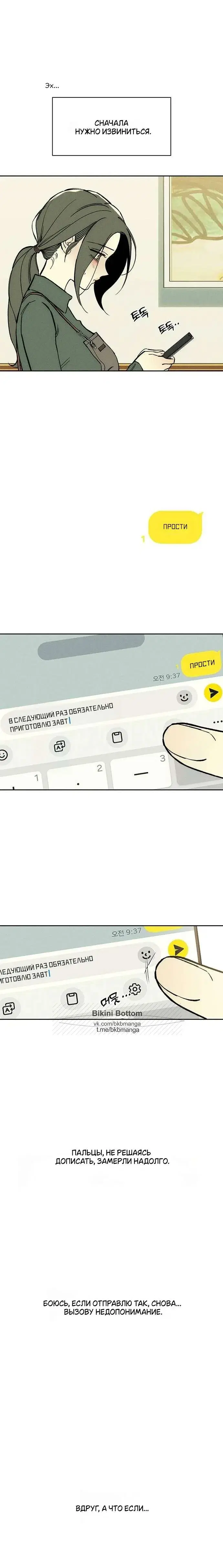 Page 6.001