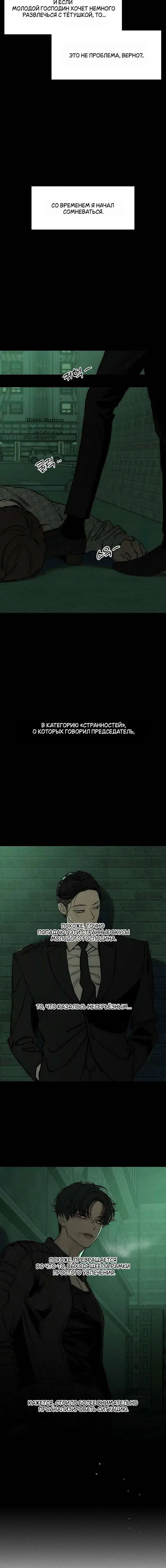 Page 6.001