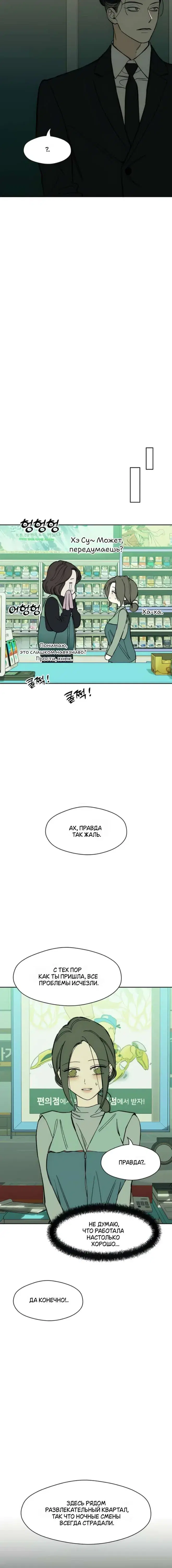 Page 6.001