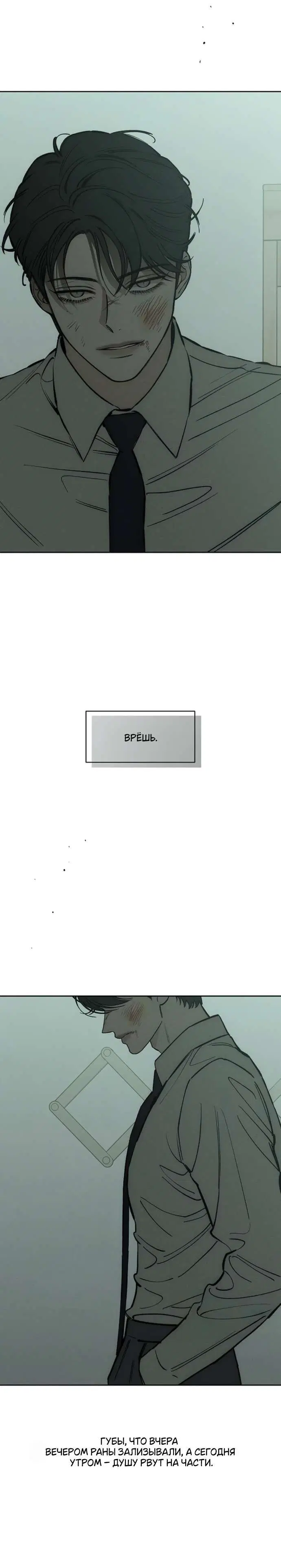 Page 6.001