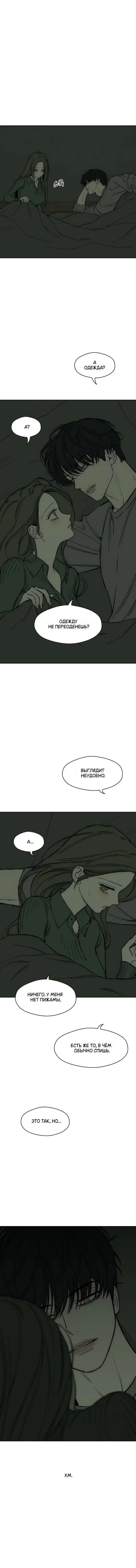 Page 6.001