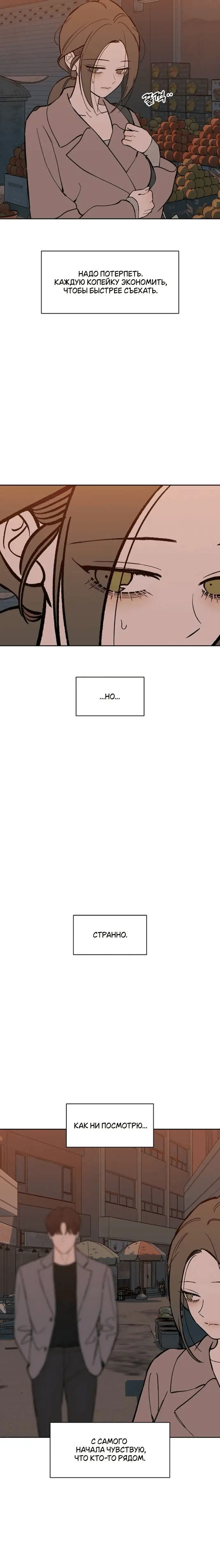 Page 6.001
