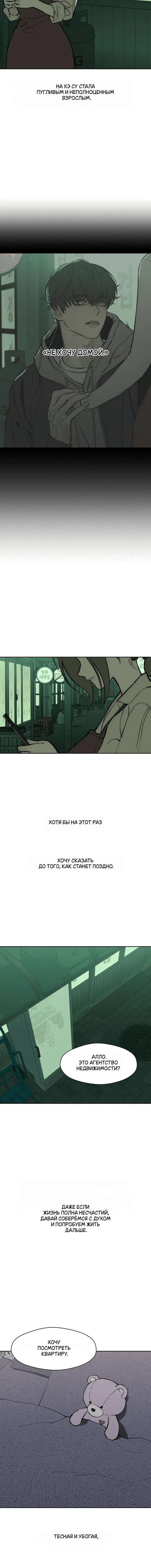 Page 6.001
