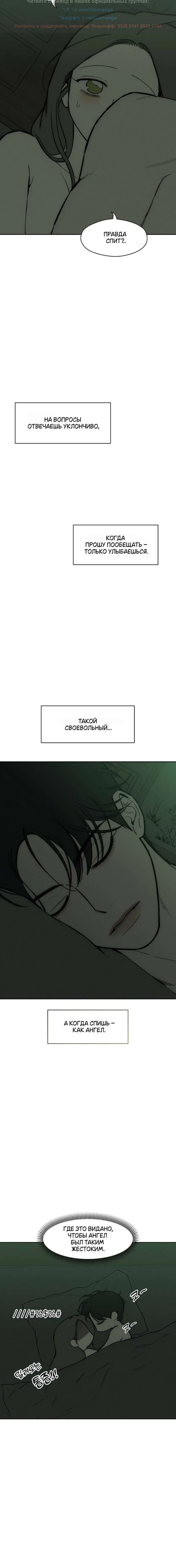 Page 6.001