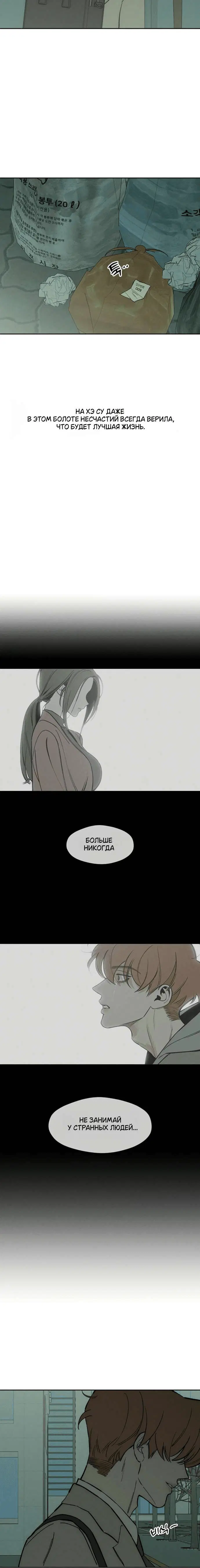 Page 6.001