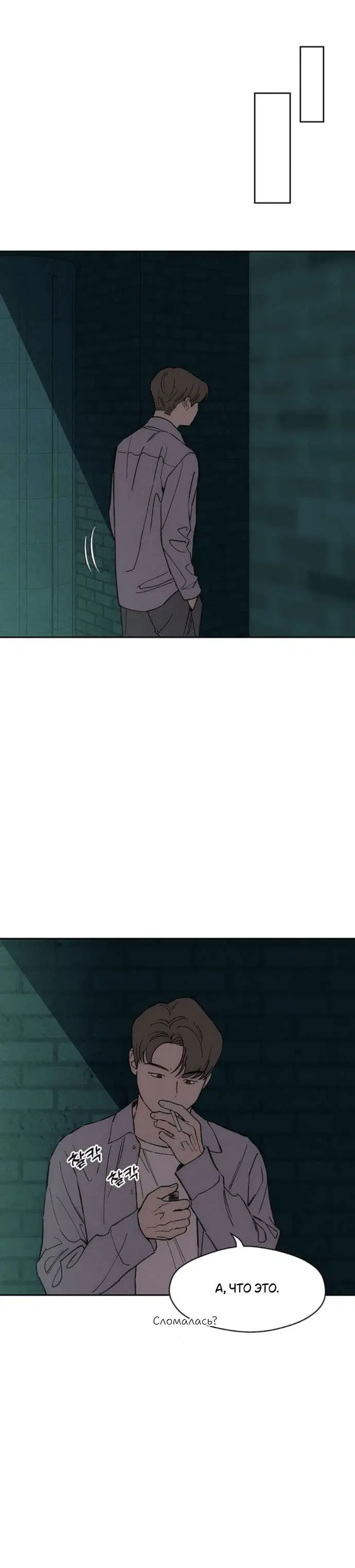 Page 6.001