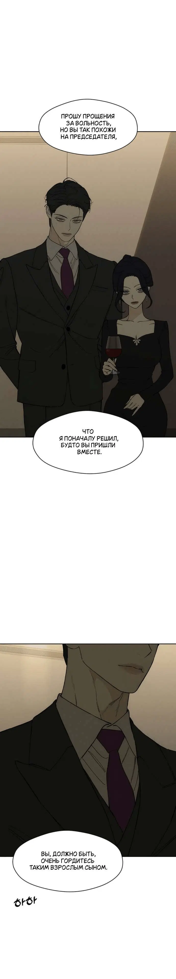 Page 6.001