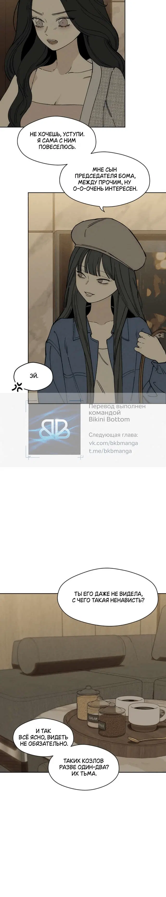 Page 6.001