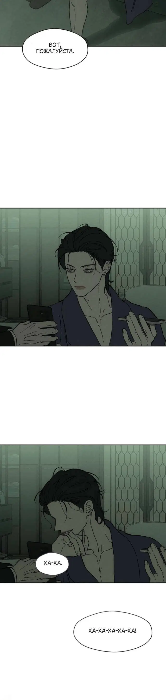 Page 6.001