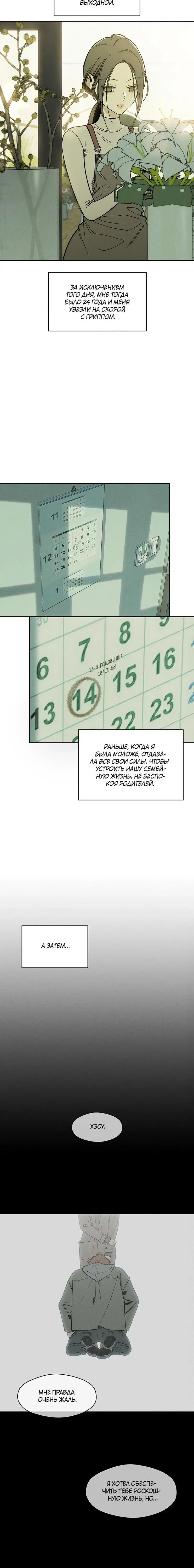 Page 7.001