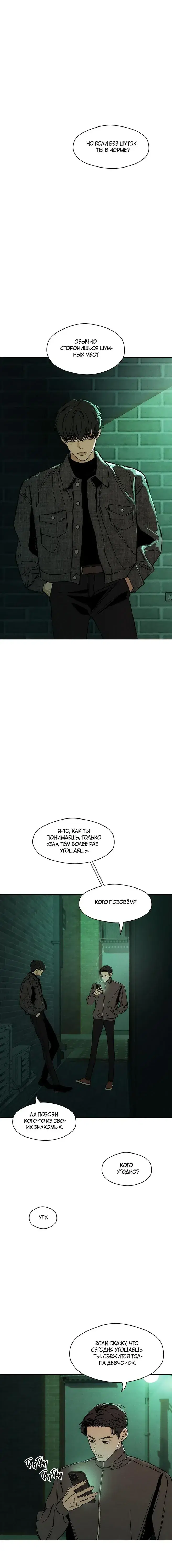 Page 7.001