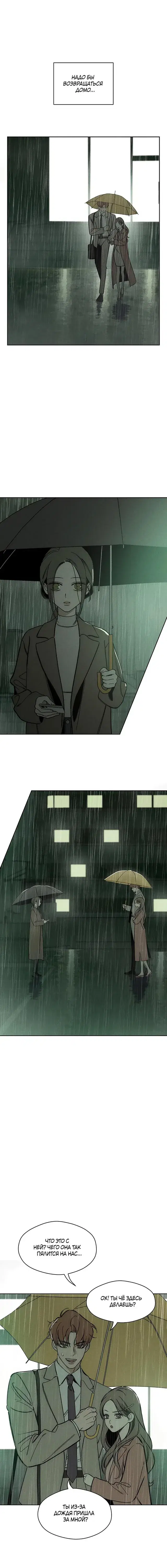 Page 7.001