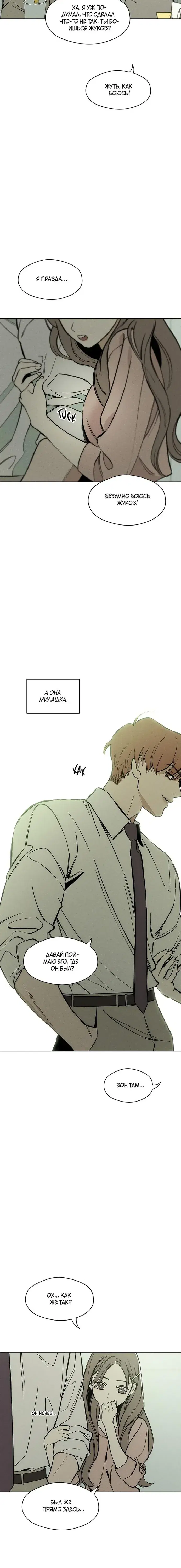 Page 7.001
