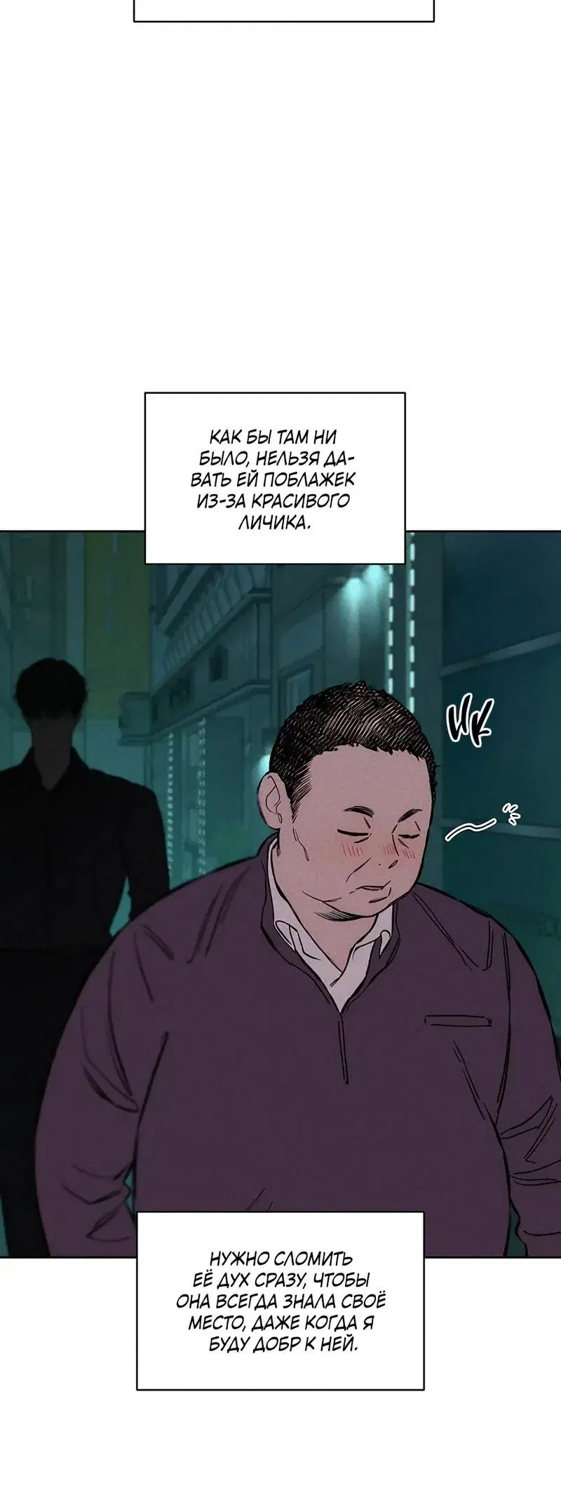 Page 7.001