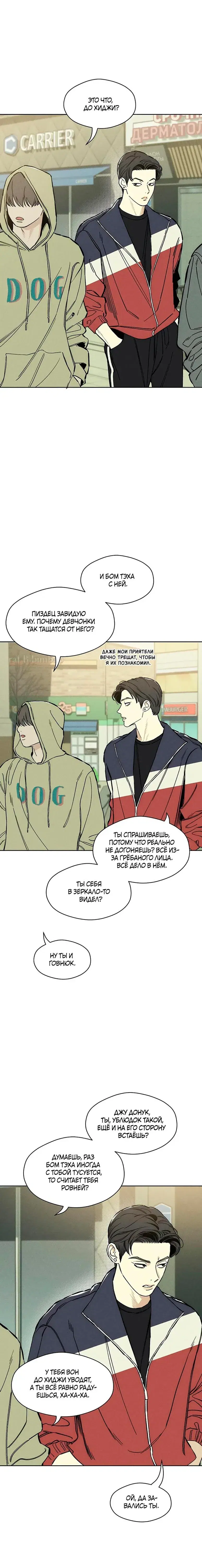Page 7.001