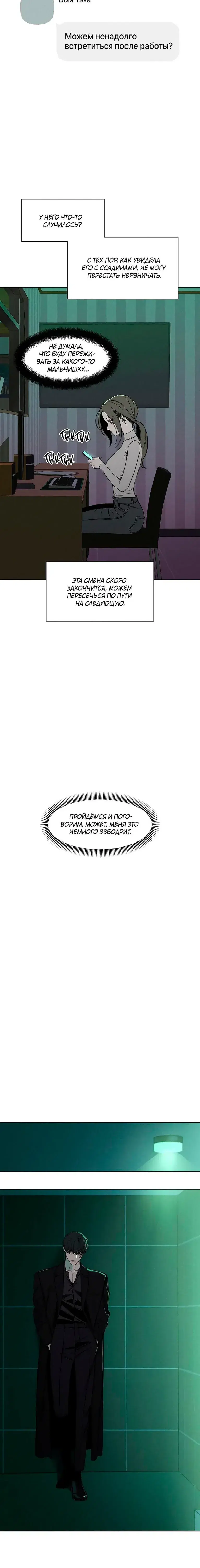 Page 7.001