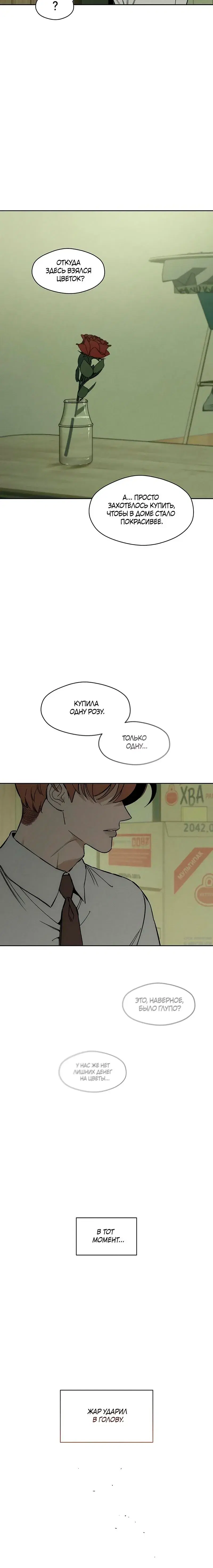 Page 7.001