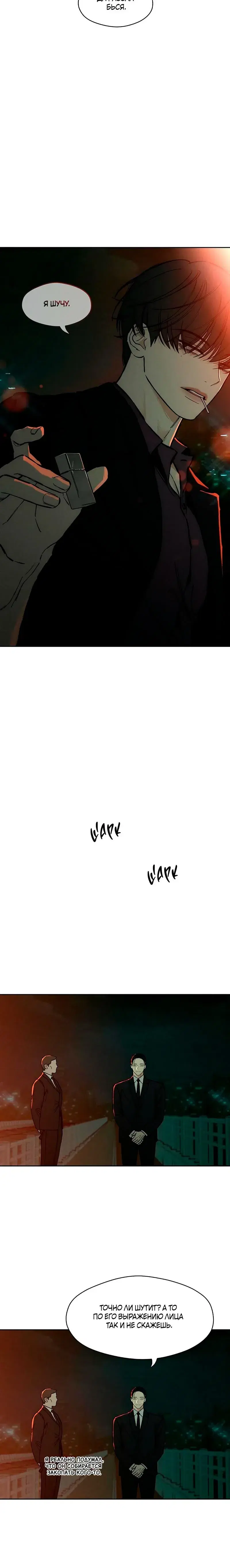 Page 7.001