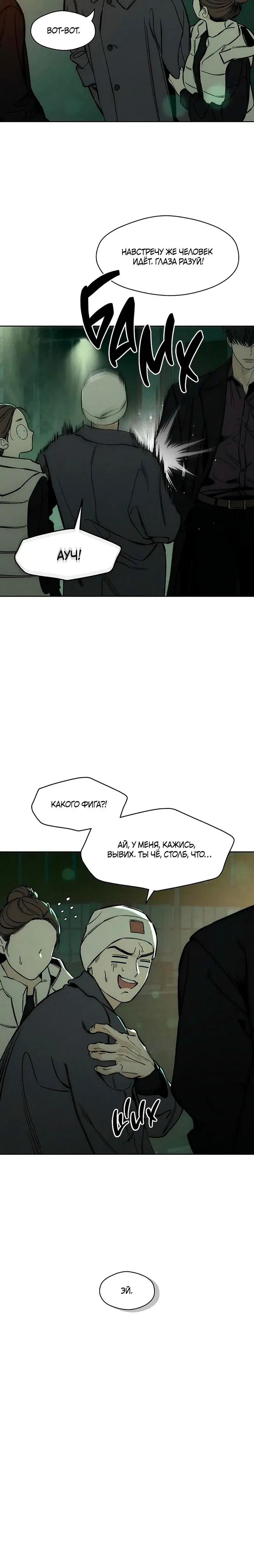 Page 7.001
