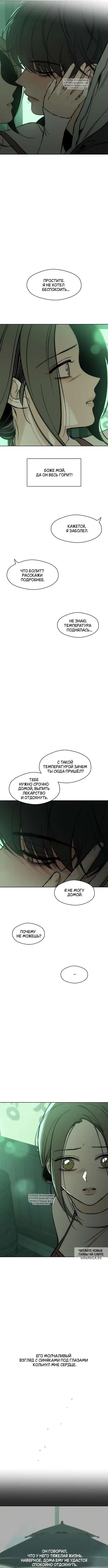 Page 7.000