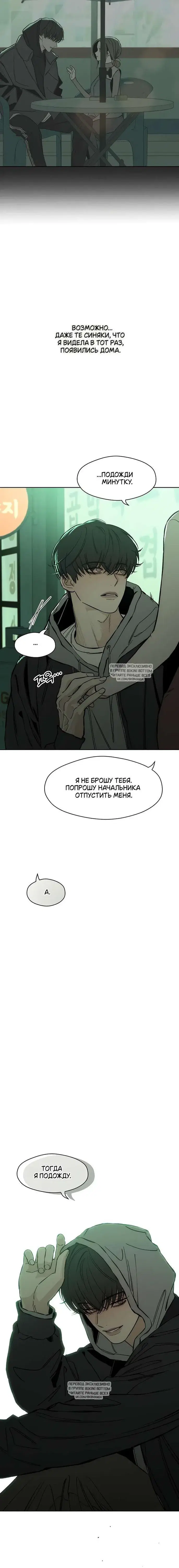 Page 7.001