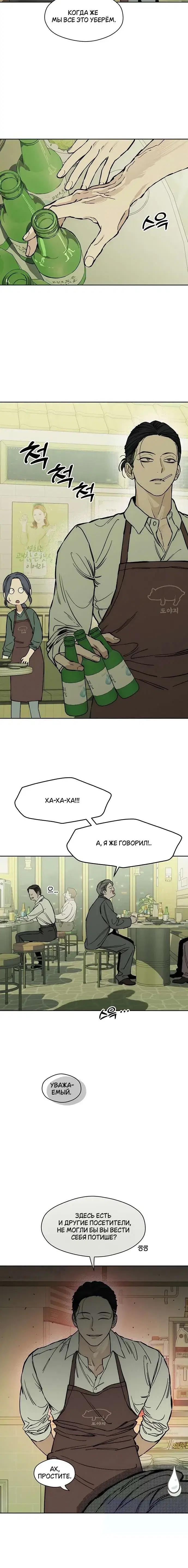 Page 7.001