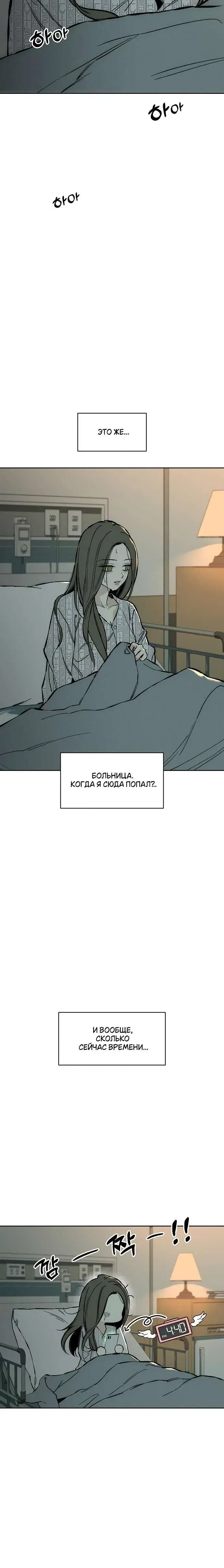 Page 7.001