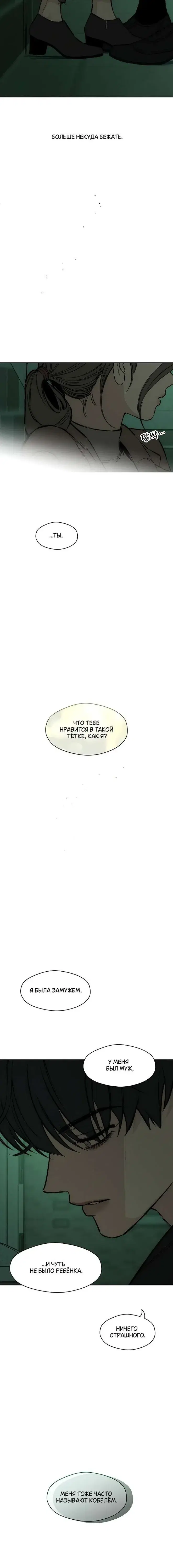 Page 7.001