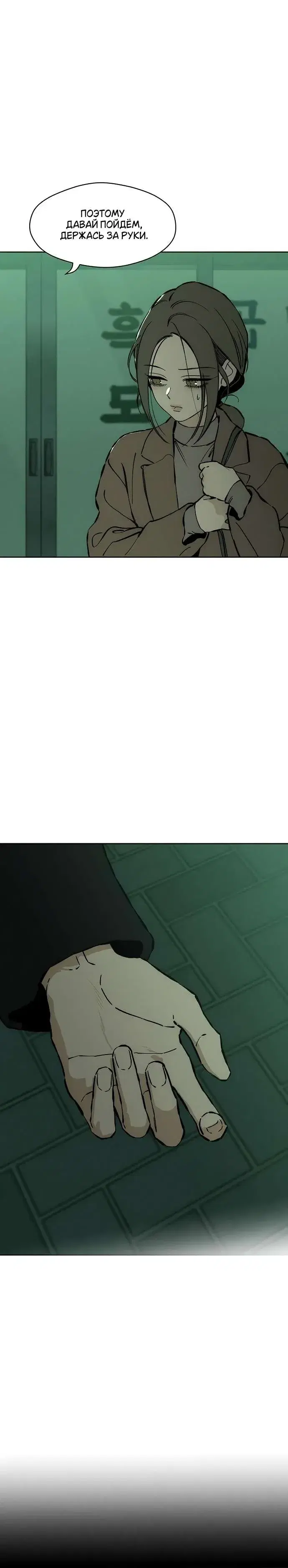 Page 7.001