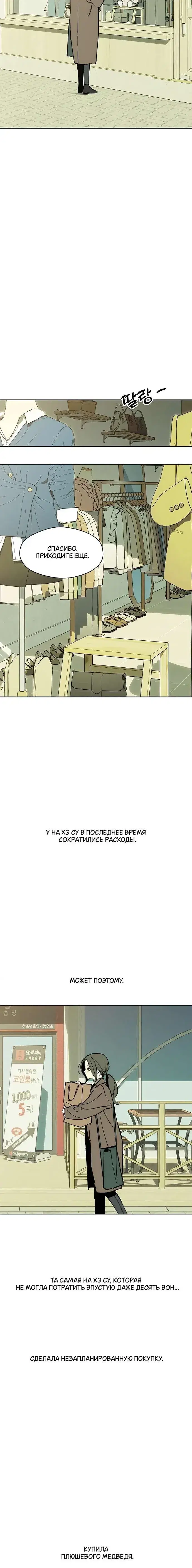 Page 7.001