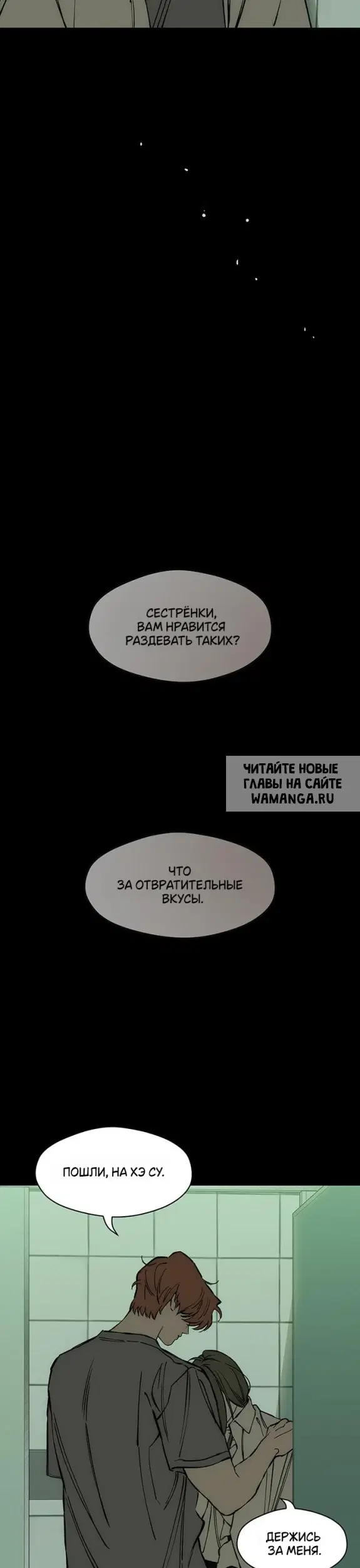Page 7.000