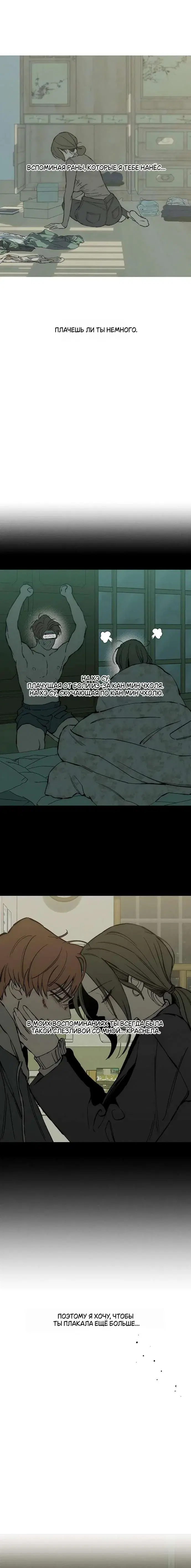 Page 7.001