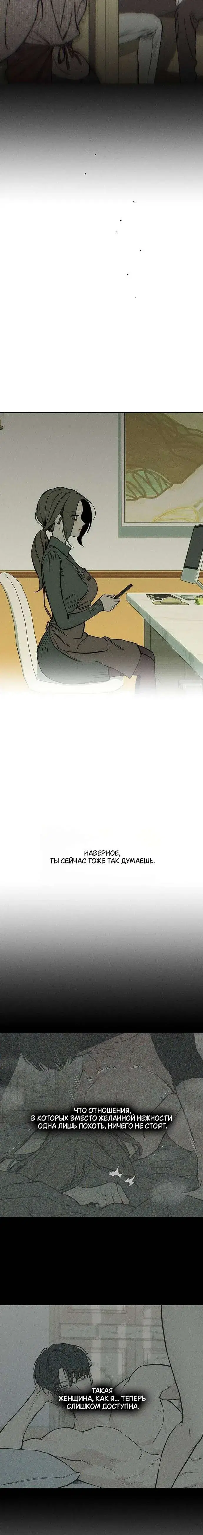 Page 7.001