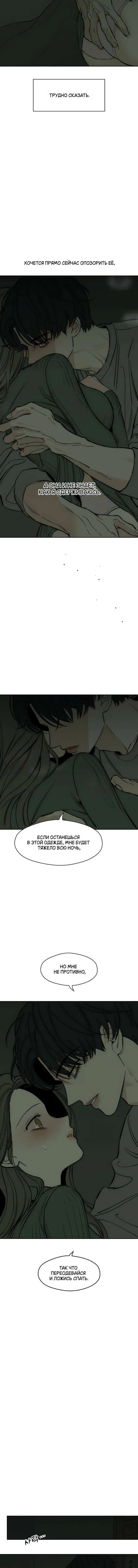Page 7.001