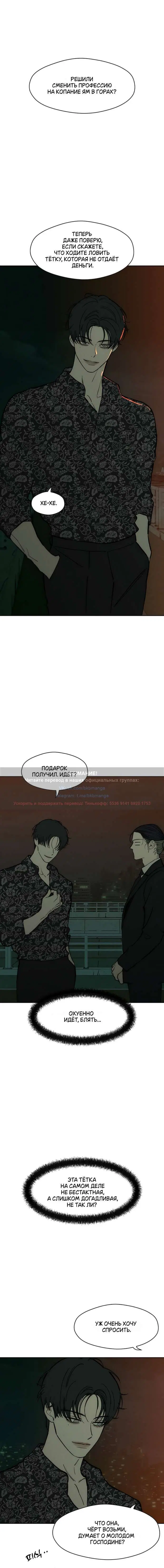 Page 7.001