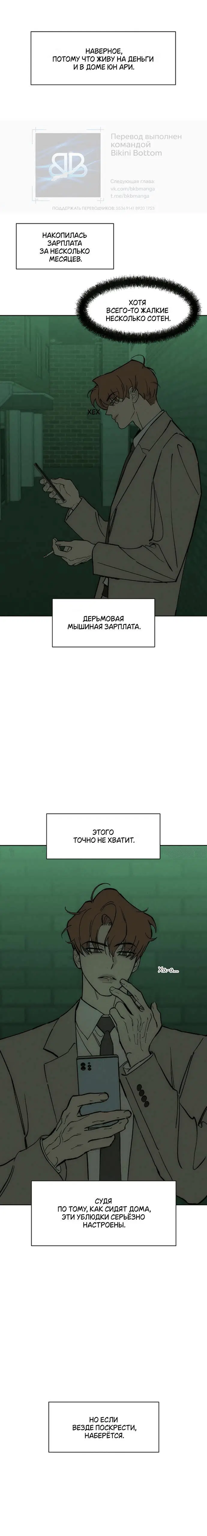 Page 7.001