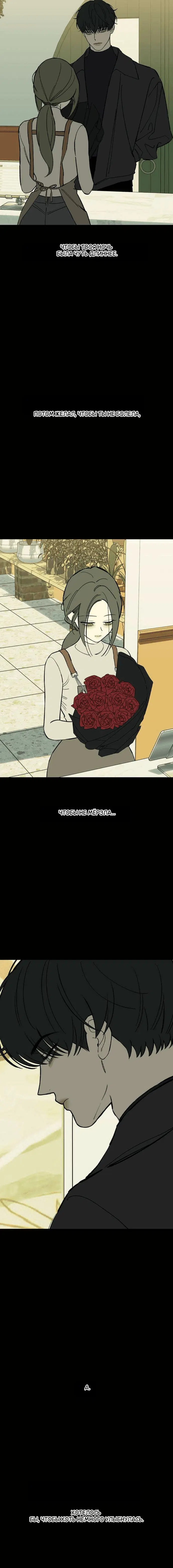 Page 7.001