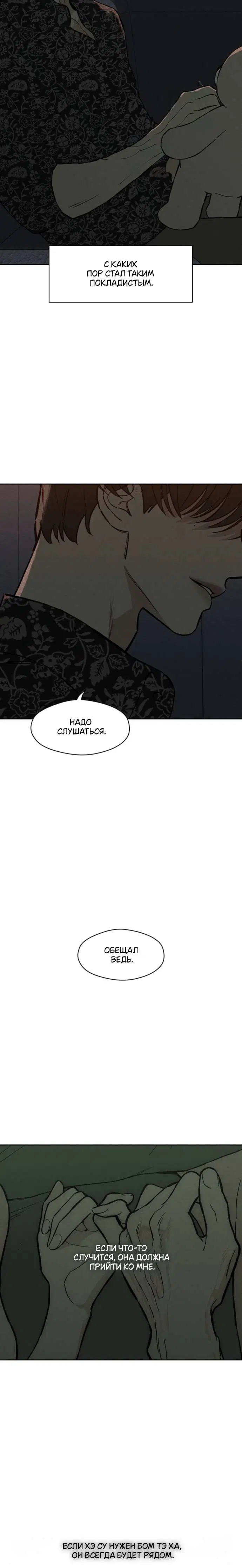 Page 7.001