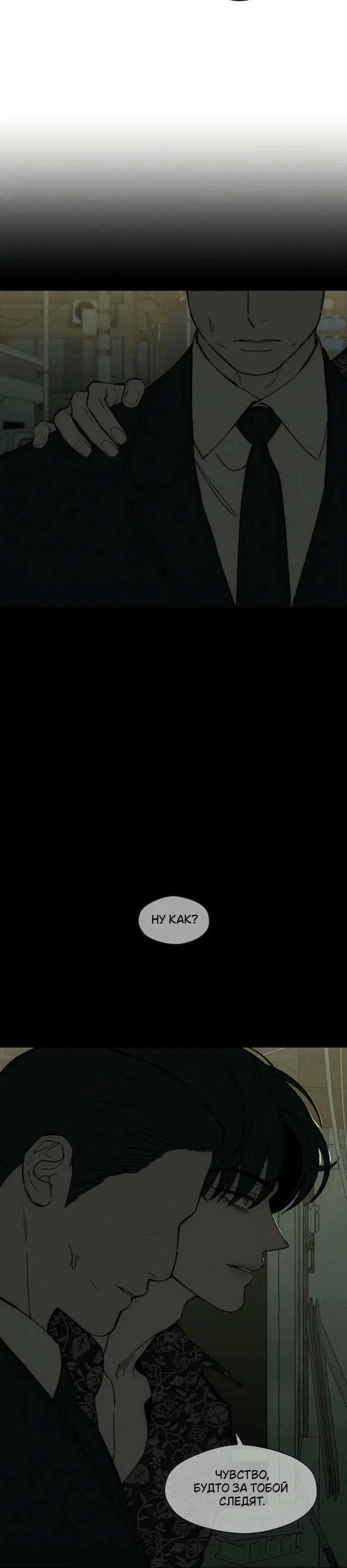 Page 7.001