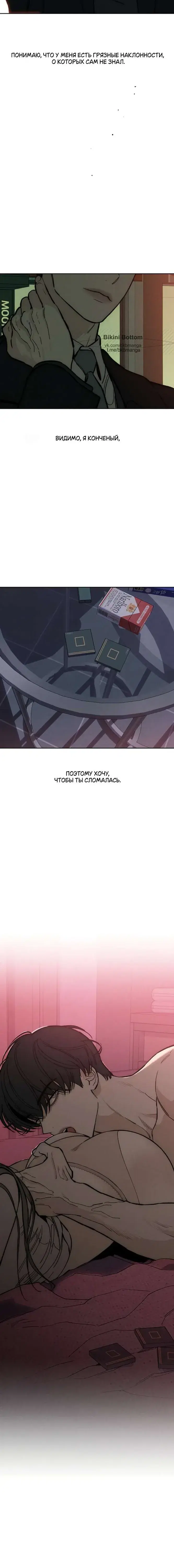 Page 7.001