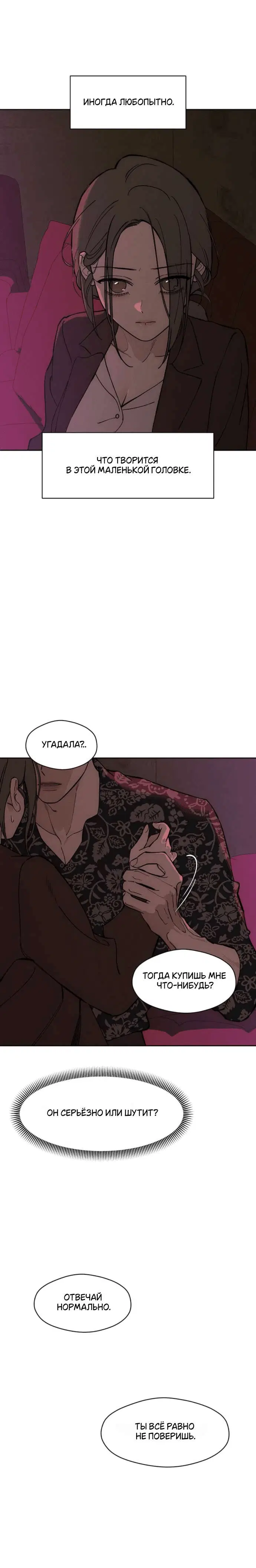 Page 7.001
