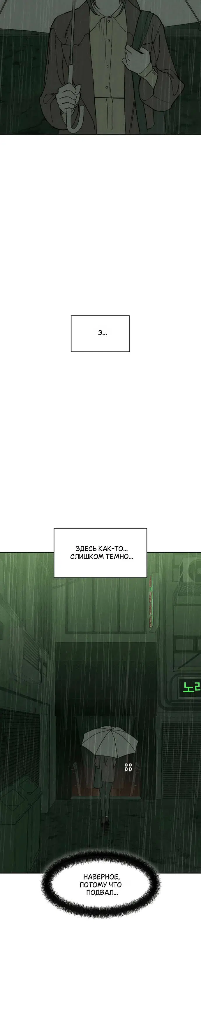 Page 7.001