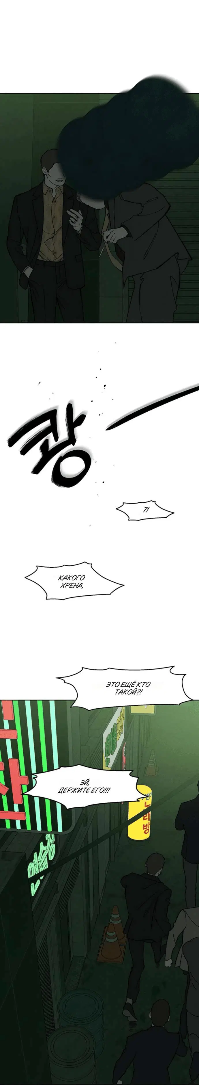 Page 7.001