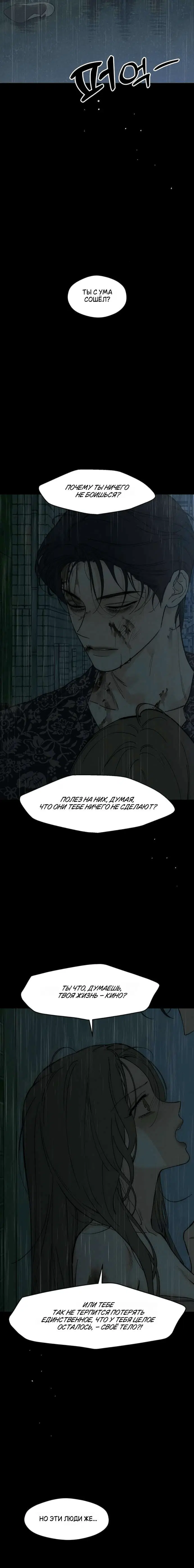 Page 7.001