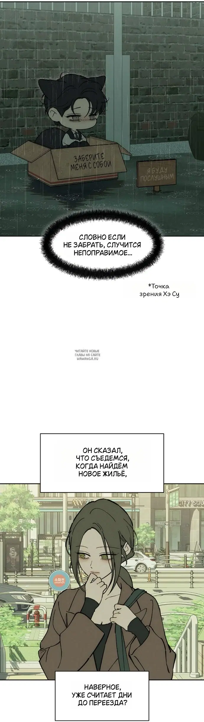 Page 7.000