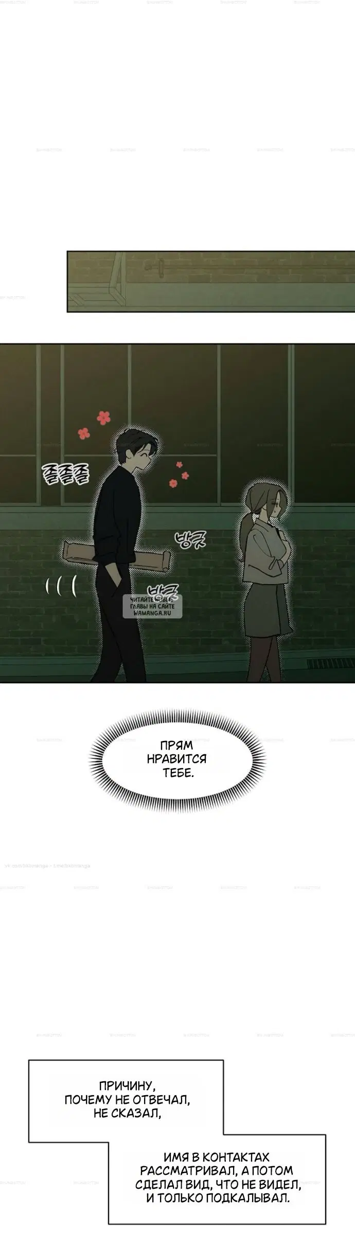 Page 7.000