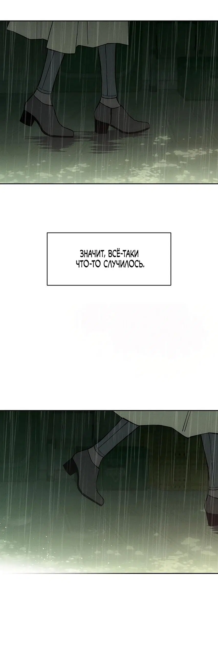 Page 85.000