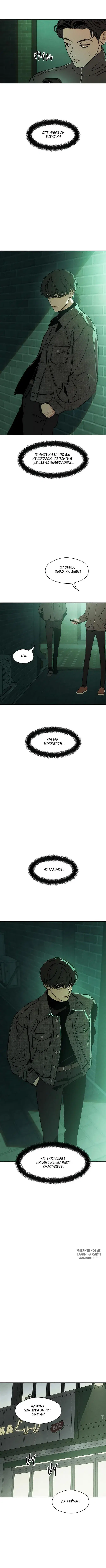 Page 8.000
