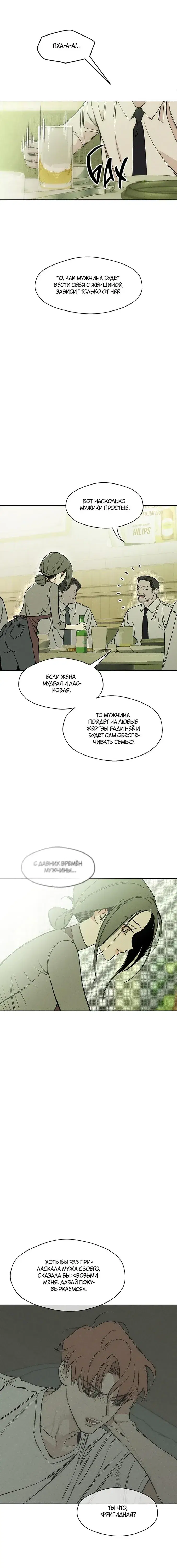Page 8.001