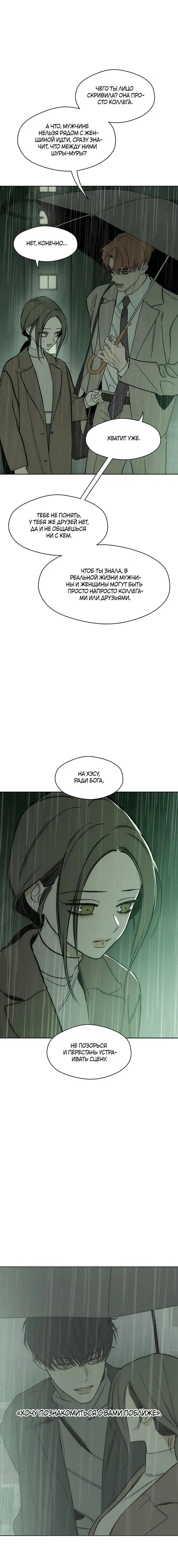 Page 8.001